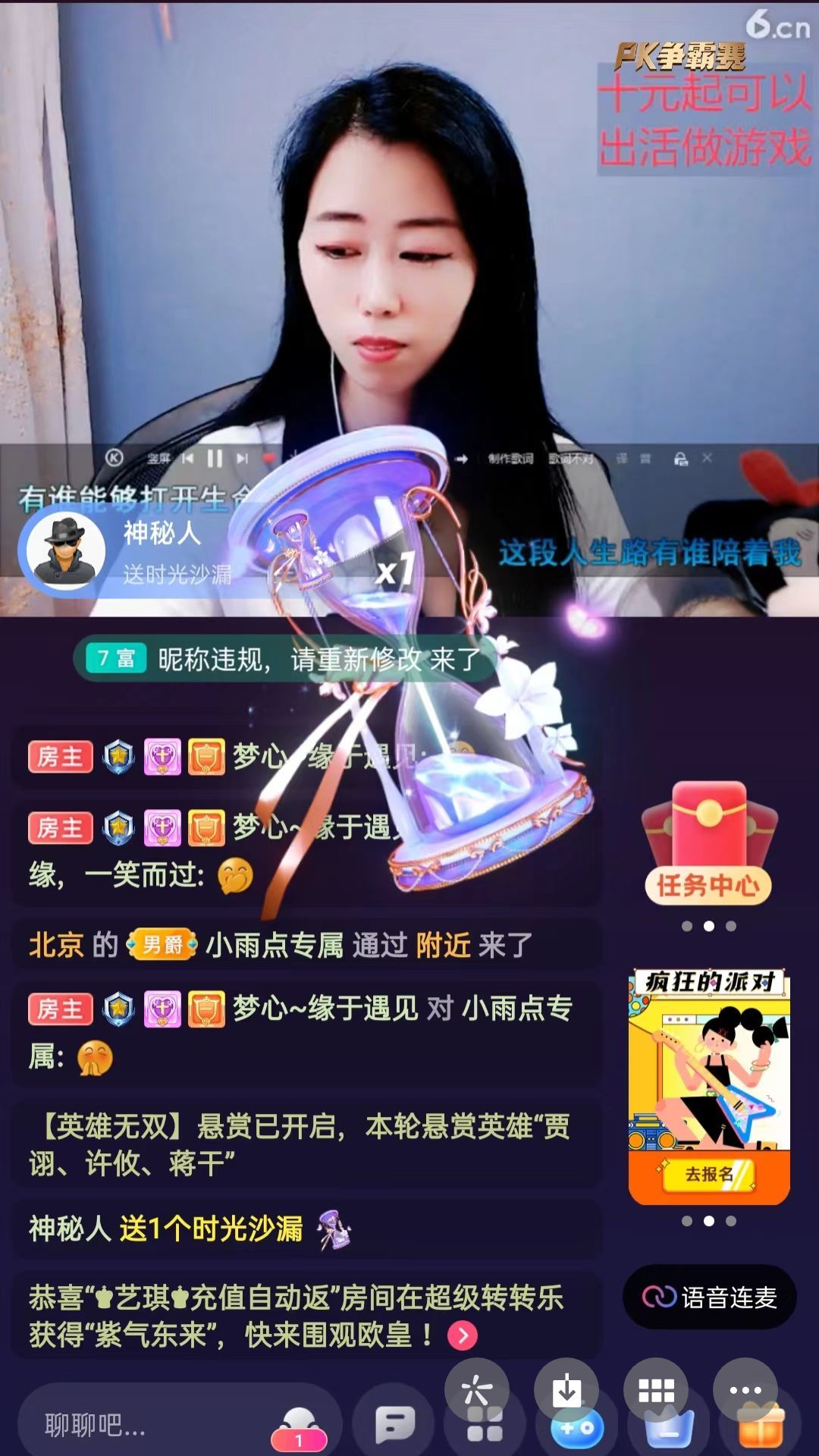梦心💞缘于遇见的图片