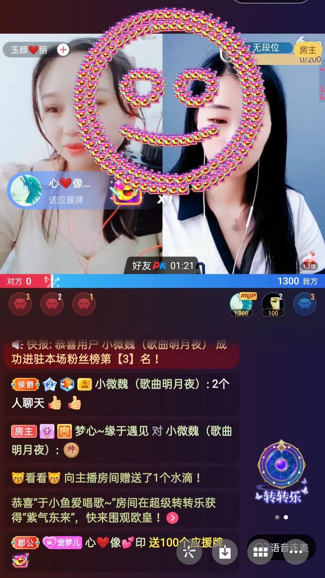 梦心💞缘于遇见的图片