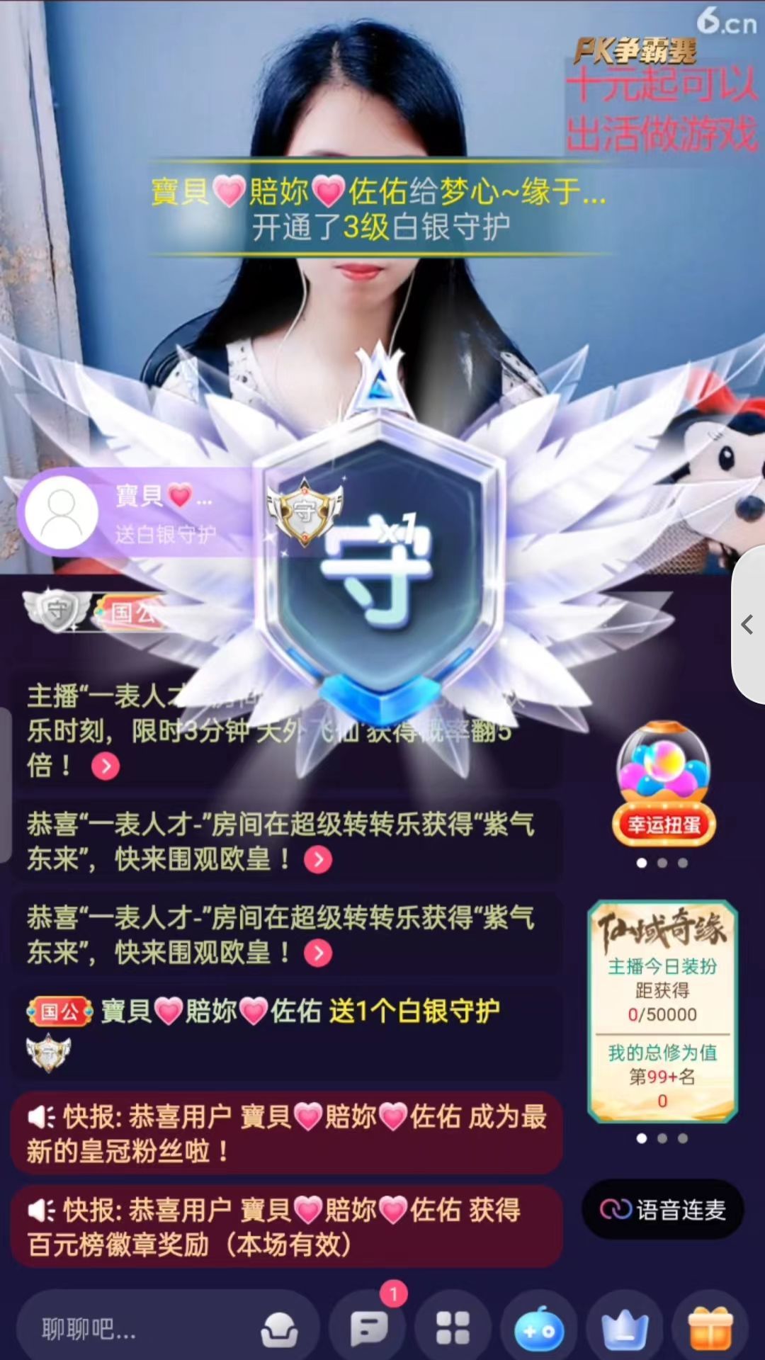 梦心💞缘于遇见的图片