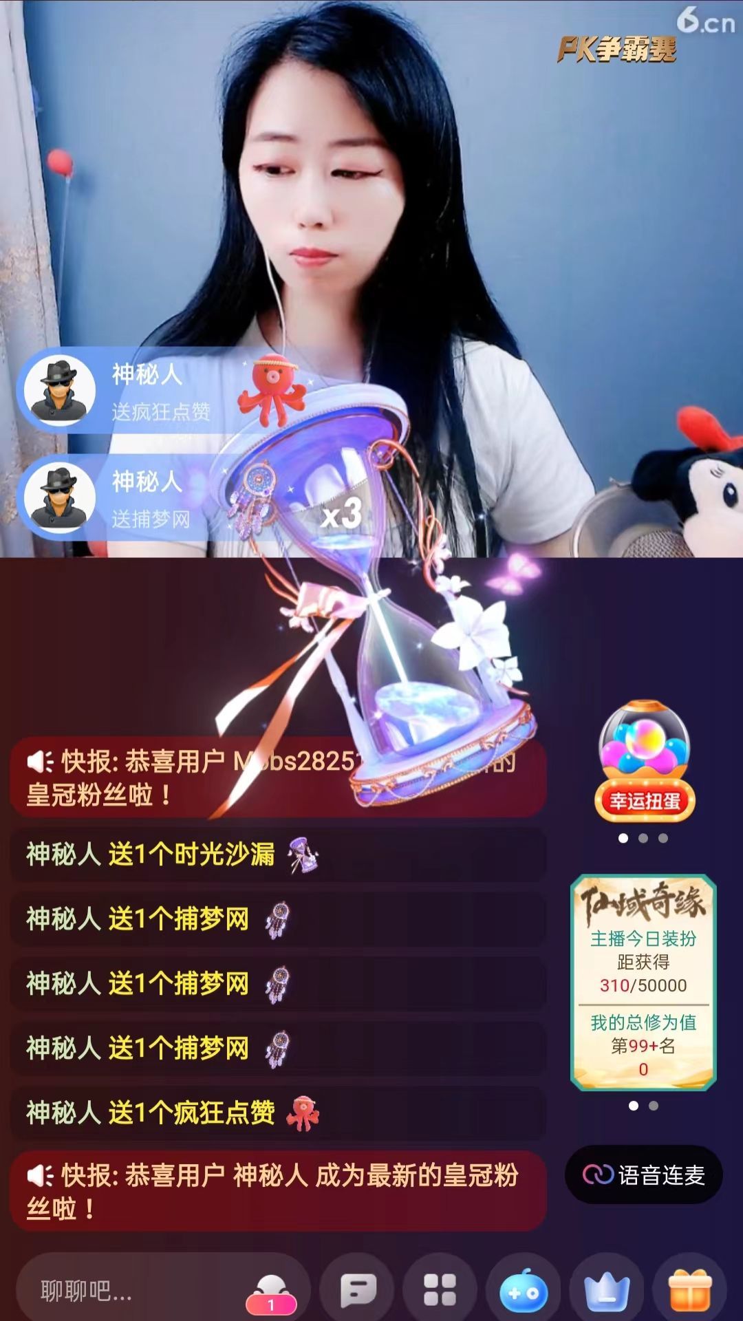 梦心💞缘于遇见的图片