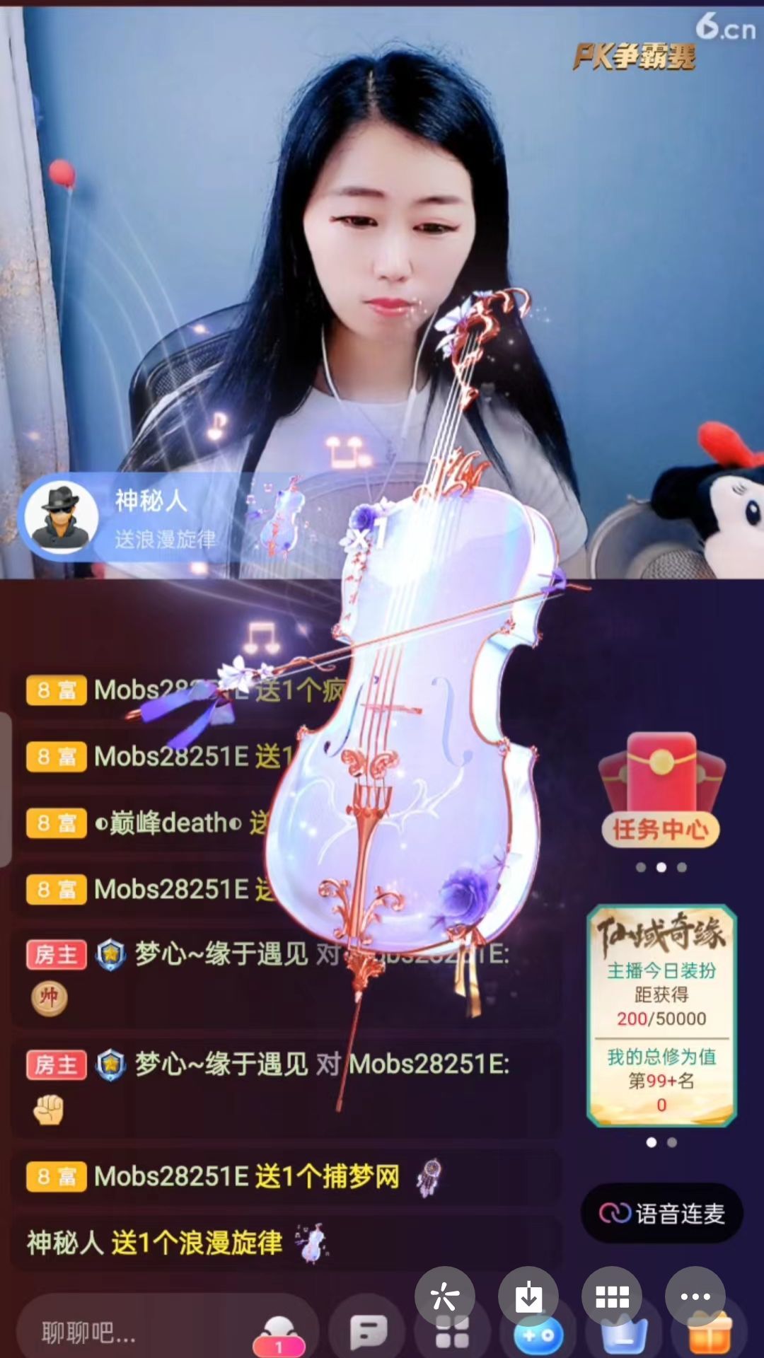 梦心💞缘于遇见的图片