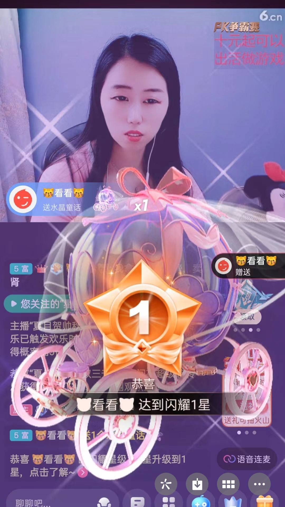 梦心💞缘于遇见的图片