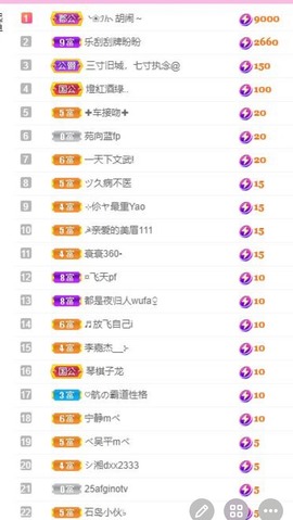 小玲宝🧸安静唱歌主播照片