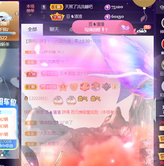 ♚~小巴豆~贪财好色的图片