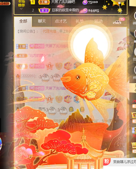 ♚~小巴豆~贪财好色的图片