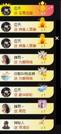 娜塔莎退主播照片
