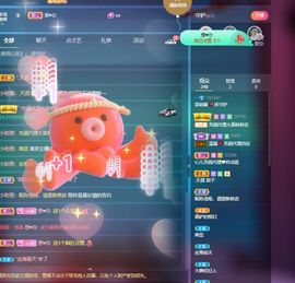 太阳女神💕💕主播照片