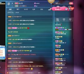 太阳女神💕💕主播照片