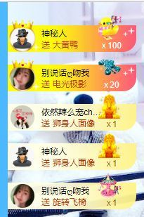 美妞ღ美美美！的图片