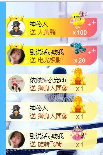 美妞ღ美美美！主播照片
