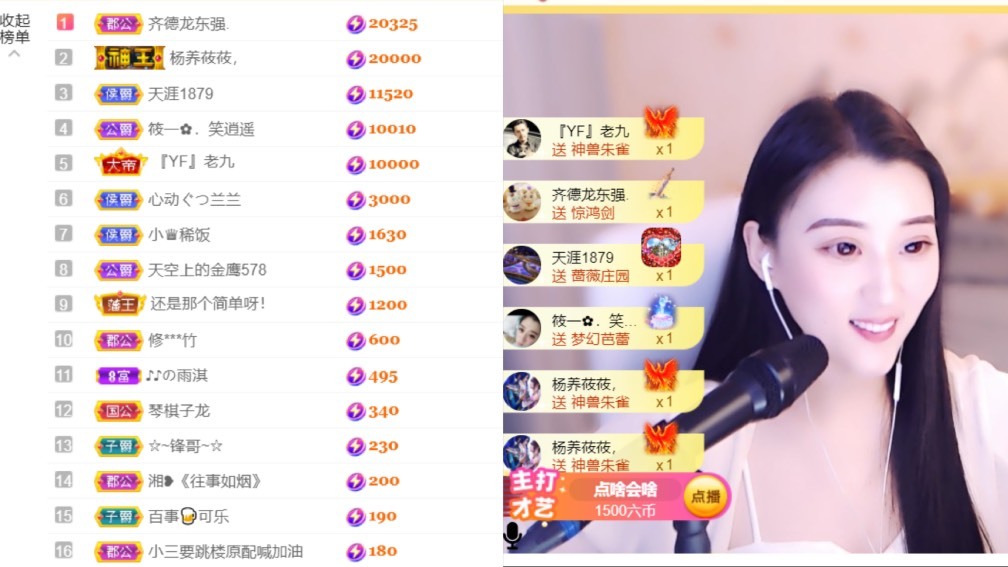 筱一✿．12点见的图片