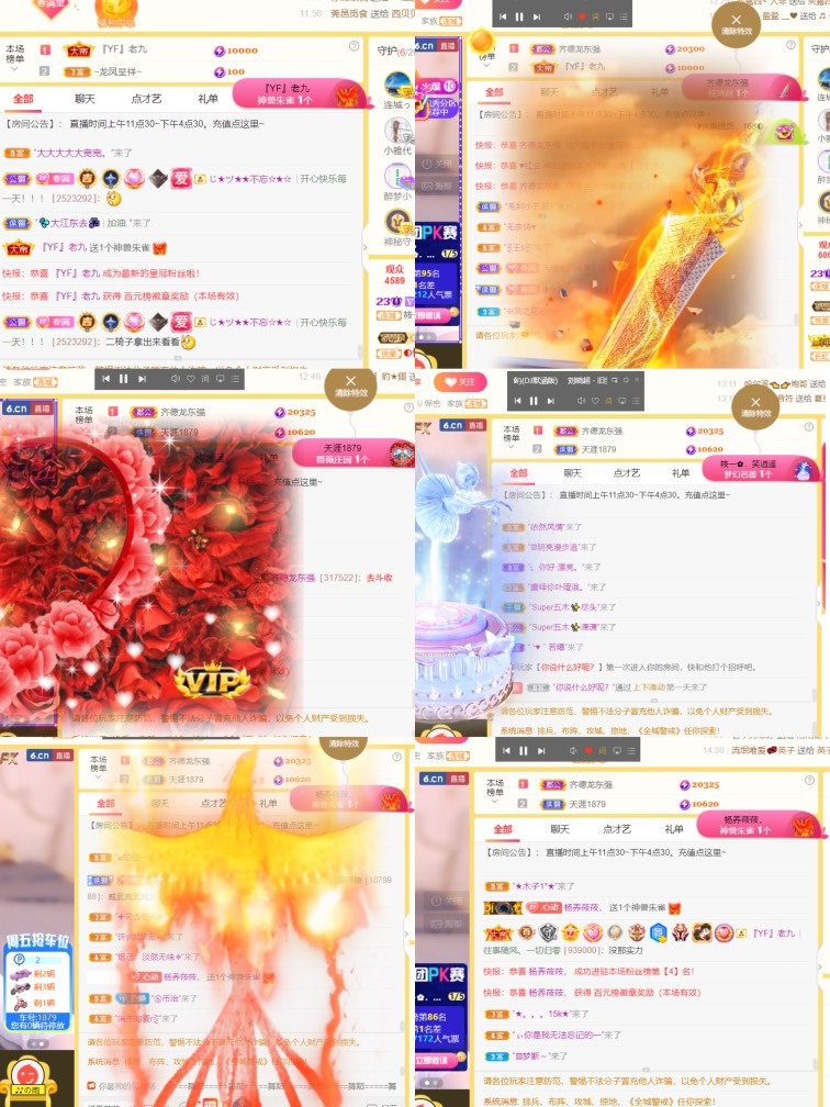 筱一✿．12点见的图片