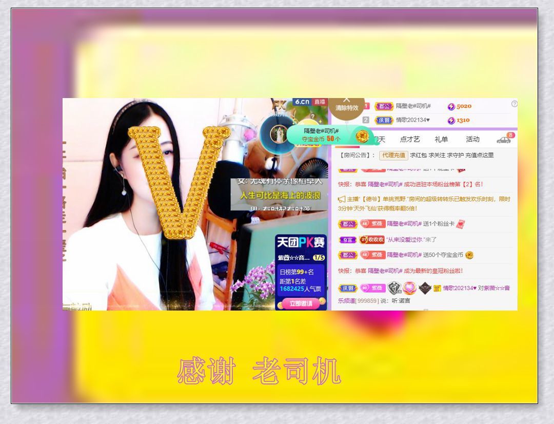 紫薇☆☆音乐频道的图片