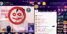 LOVE飞扬💝主播照片