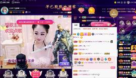 LOVE飞扬💝主播照片