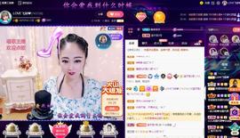 LOVE飞扬💝主播照片