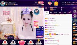 LOVE飞扬💝主播照片