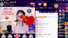 LOVE飞扬💝主播照片