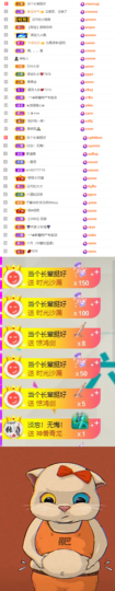 陈慧慧🥕早10晚8主播照片