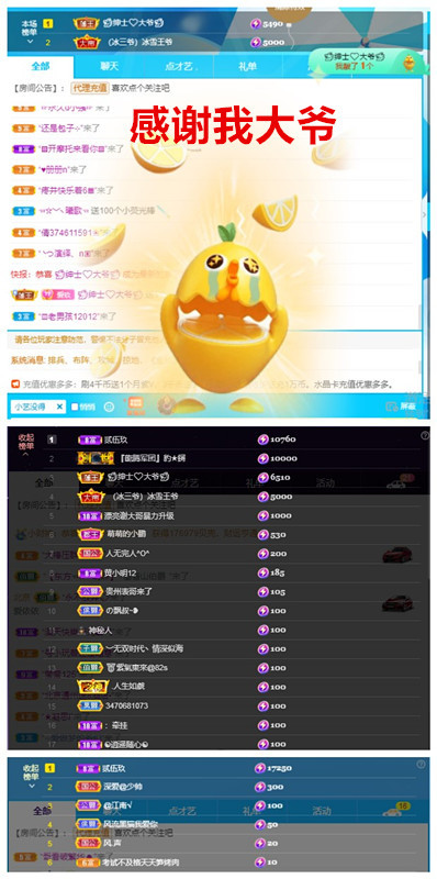 玖❤儿加油的图片