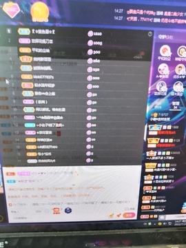 小谢农村田园生活主播照片