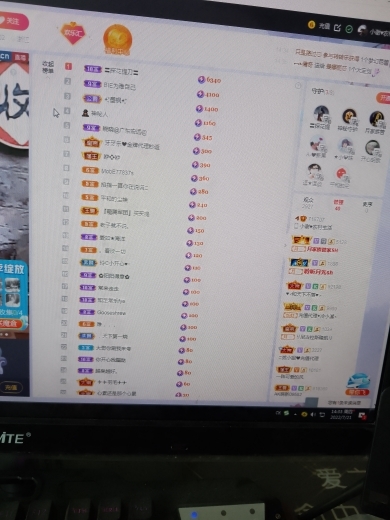 小谢农村田园生活的图片