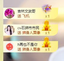 心中无结。。主播照片