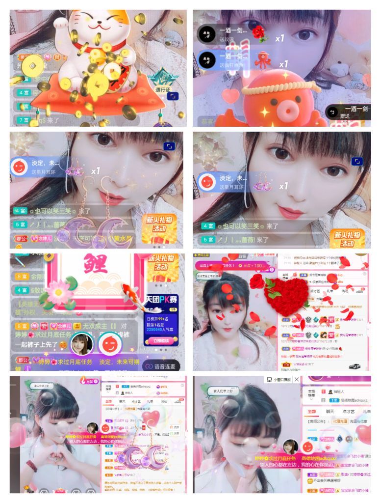 婷婷💕感恩有你陪伴的图片