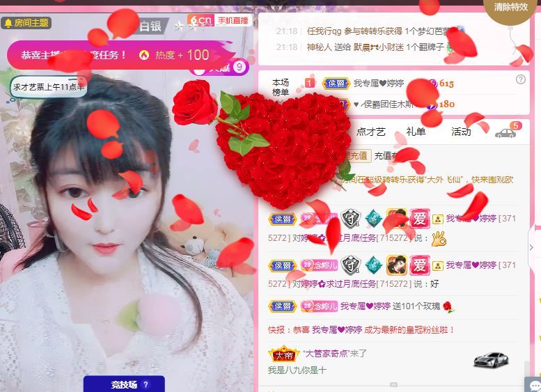 婷婷💕感恩有你陪伴的图片