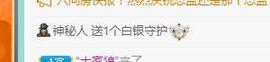 ゞ悠乐★婉儿つ主播照片