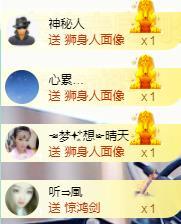 ゞ悠乐★婉儿つ的图片