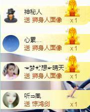 ゞ悠乐★婉儿つ主播照片