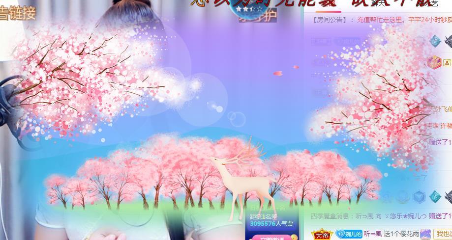 ゞ悠乐★婉儿つ的图片