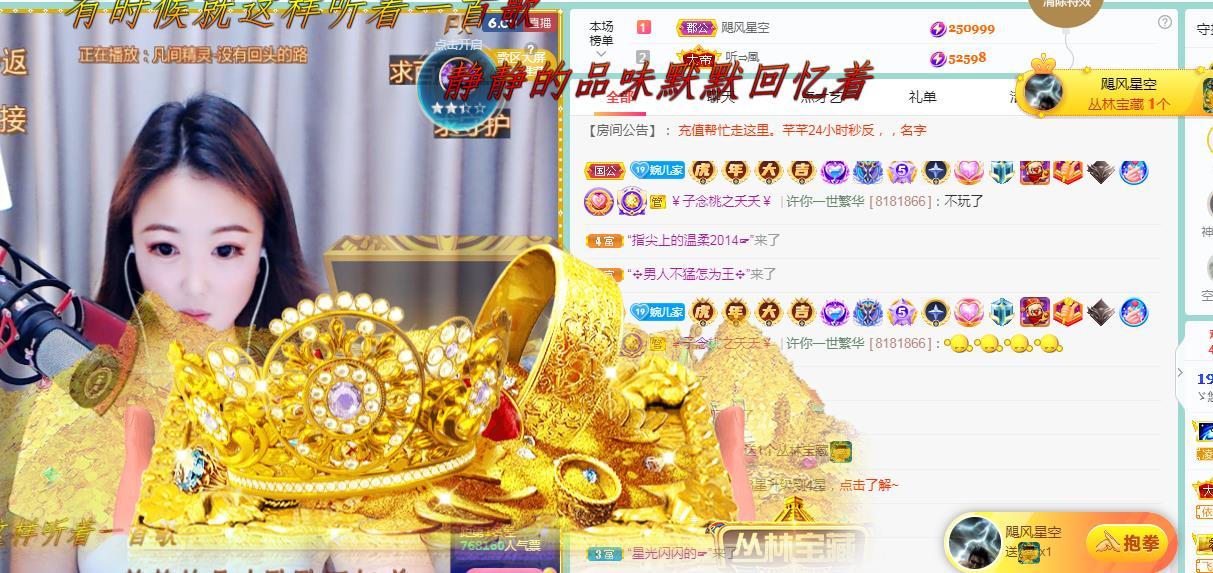 ゞ悠乐★婉儿つ的图片