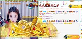 ゞ悠乐★婉儿つ主播照片
