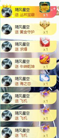 ゞ悠乐★婉儿つ的图片