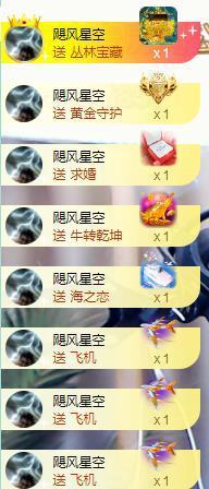 ゞ悠乐★婉儿つ主播照片
