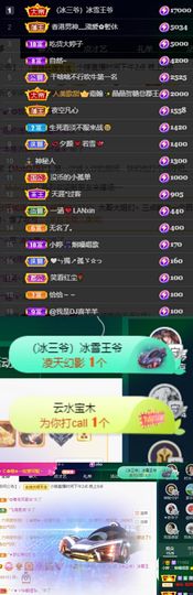 小婷🎤烟嗓☆づ的图片