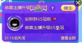 安胖胖💕7300主播照片