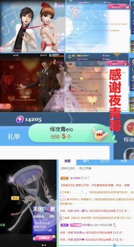 金麒麟安静唱歌🎤的图片