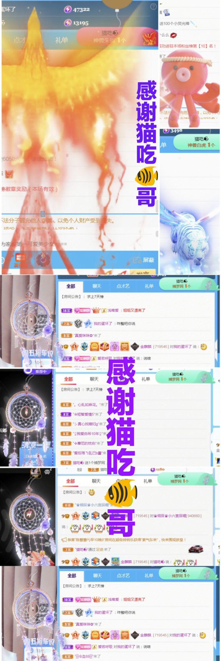 金麒麟🎤好运连连的图片