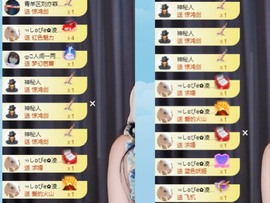 读书去了，有亿点忙主播照片