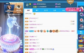 读书去了，有亿点忙主播照片