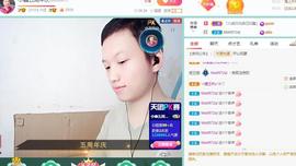 小鑫唱情歌主播照片