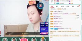 小鑫唱情歌主播照片