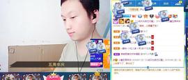 小鑫唱情歌主播照片