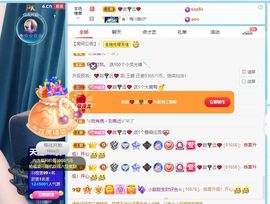 小甜贪财好色💕的图片