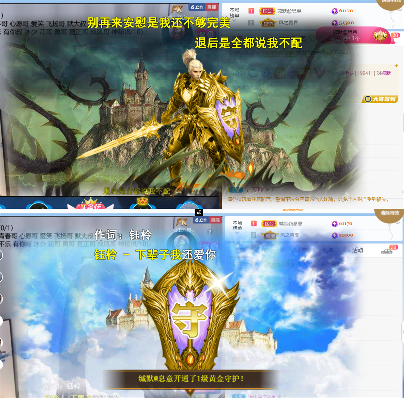 ╰つ〃晚点来家里有事的图片