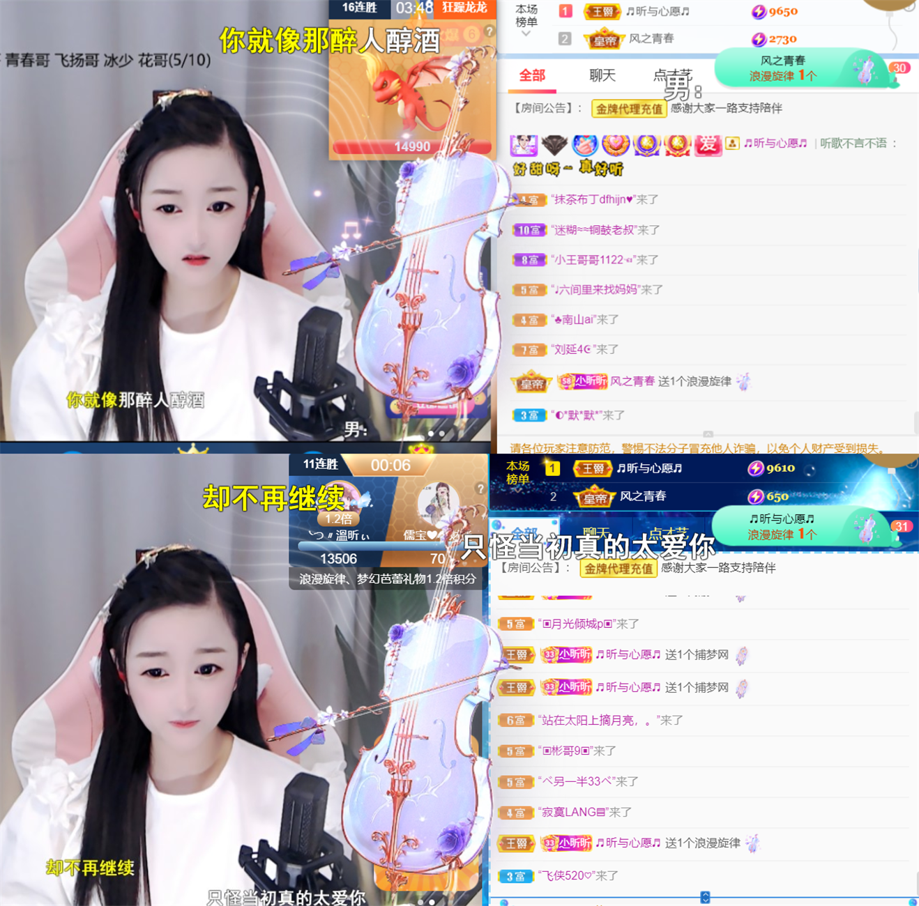 ╰つ〃晚点来家里有事的图片