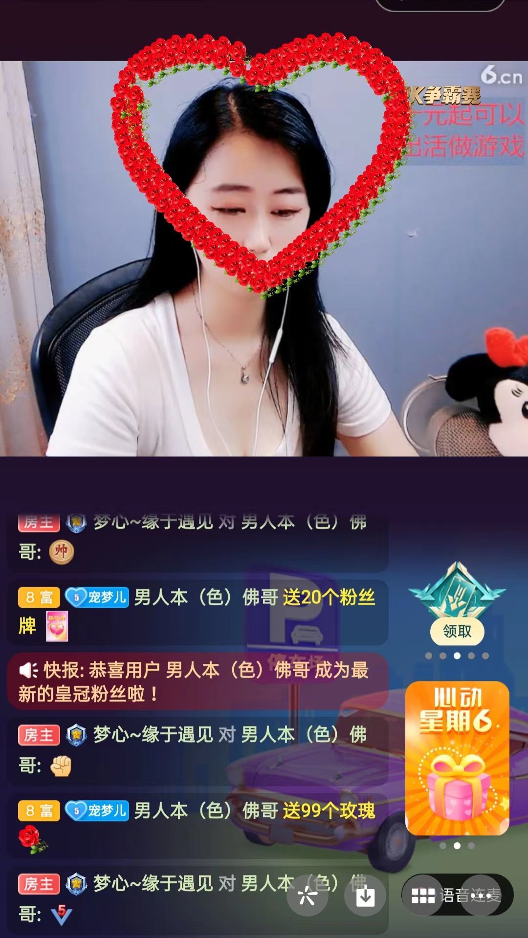 梦心💞缘于遇见的图片
